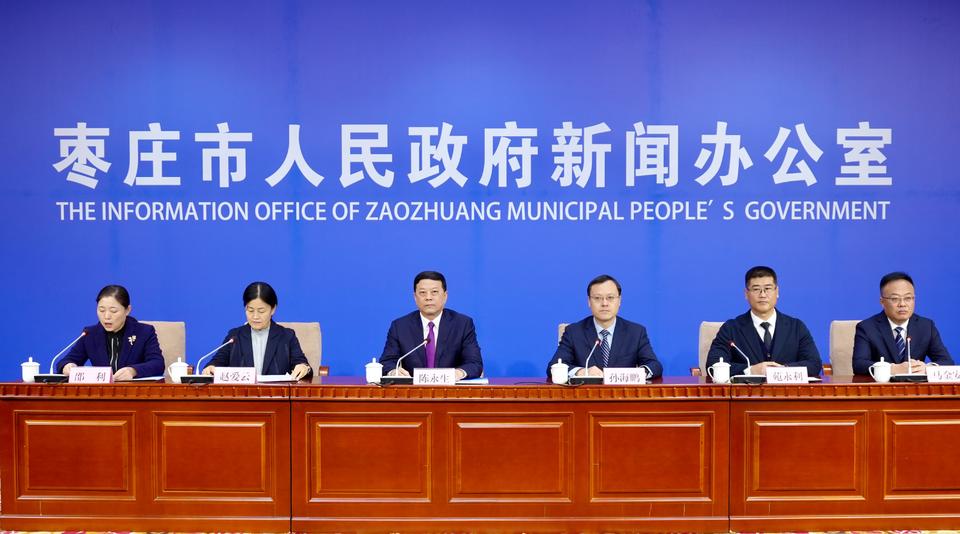 冬游济南欢乐贺年,枣庄春季旅游活动