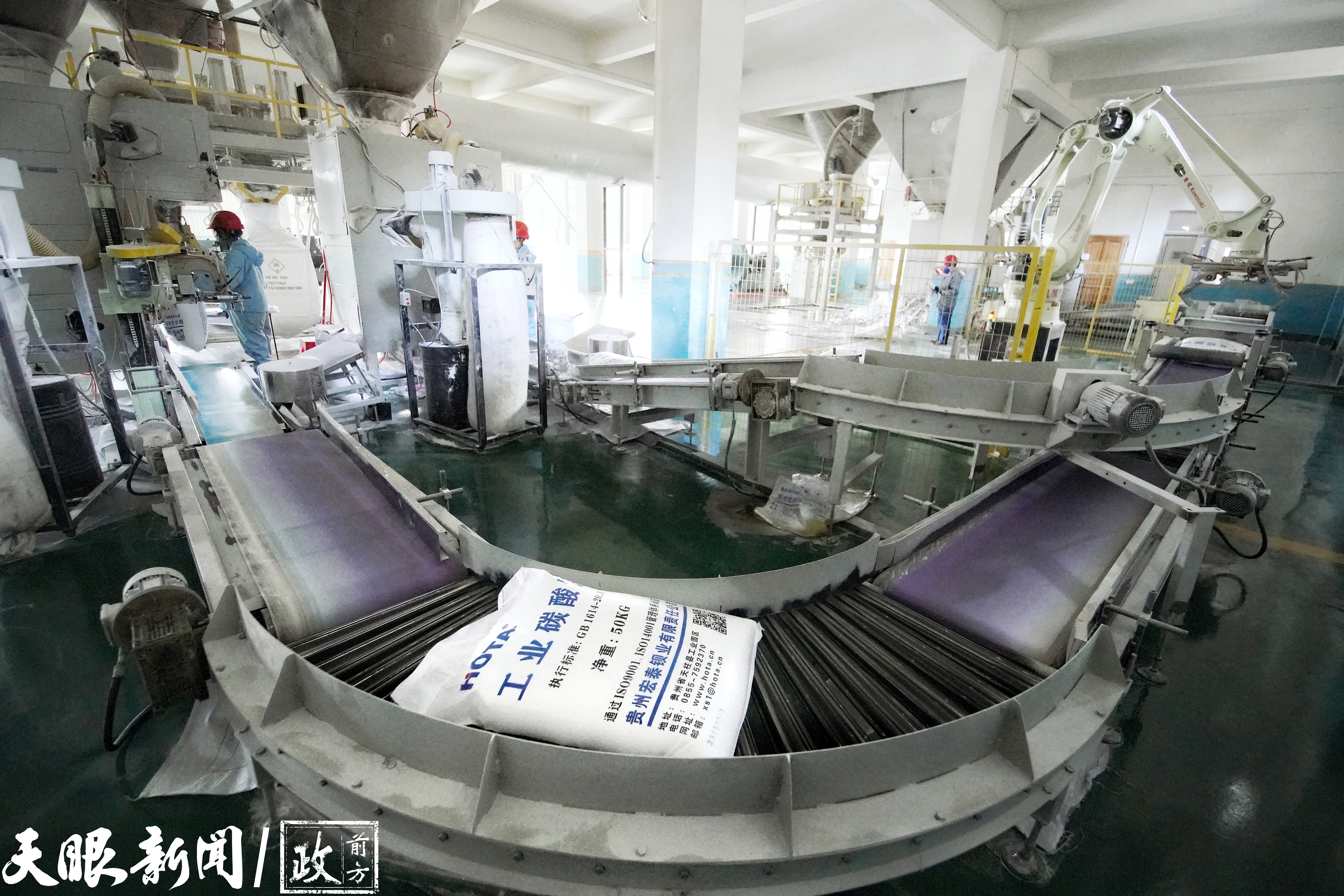 1000万吨级贵州省天柱县重晶石,天柱县钡盐产业