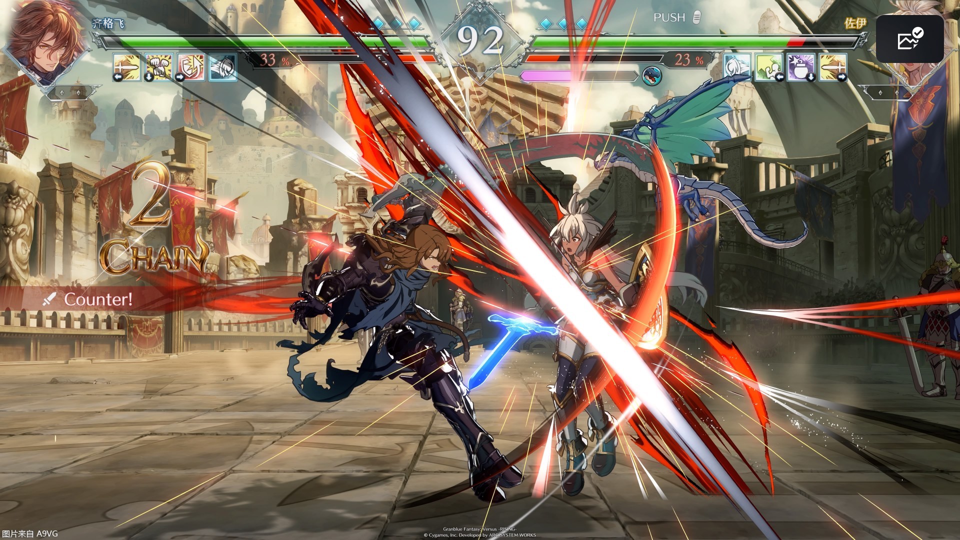 《碧蓝幻想VersusRising》简评：更充实的加强版作品