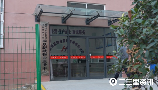 入住后一直没交过燃气费,交房快一年了天然气还不开通