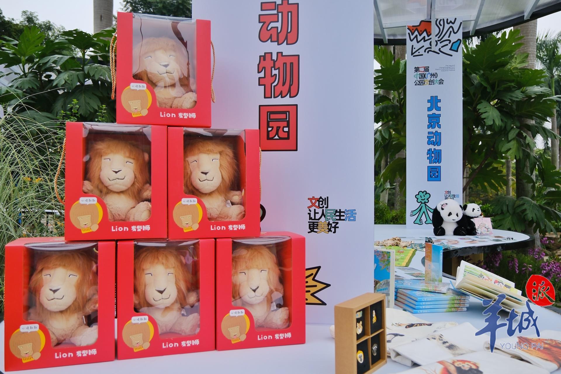 阿杭、和花广州“同台”!公园文创有多“卷”,记者带你探营→