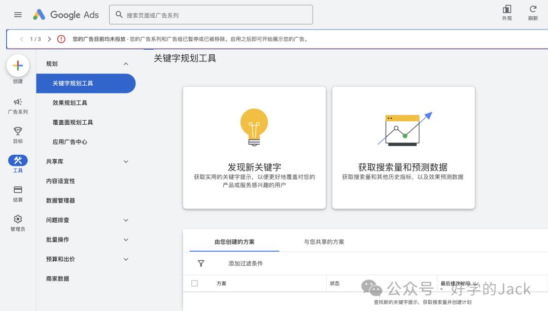 2024常用的外贸软件,外贸实用工具免费开发客户