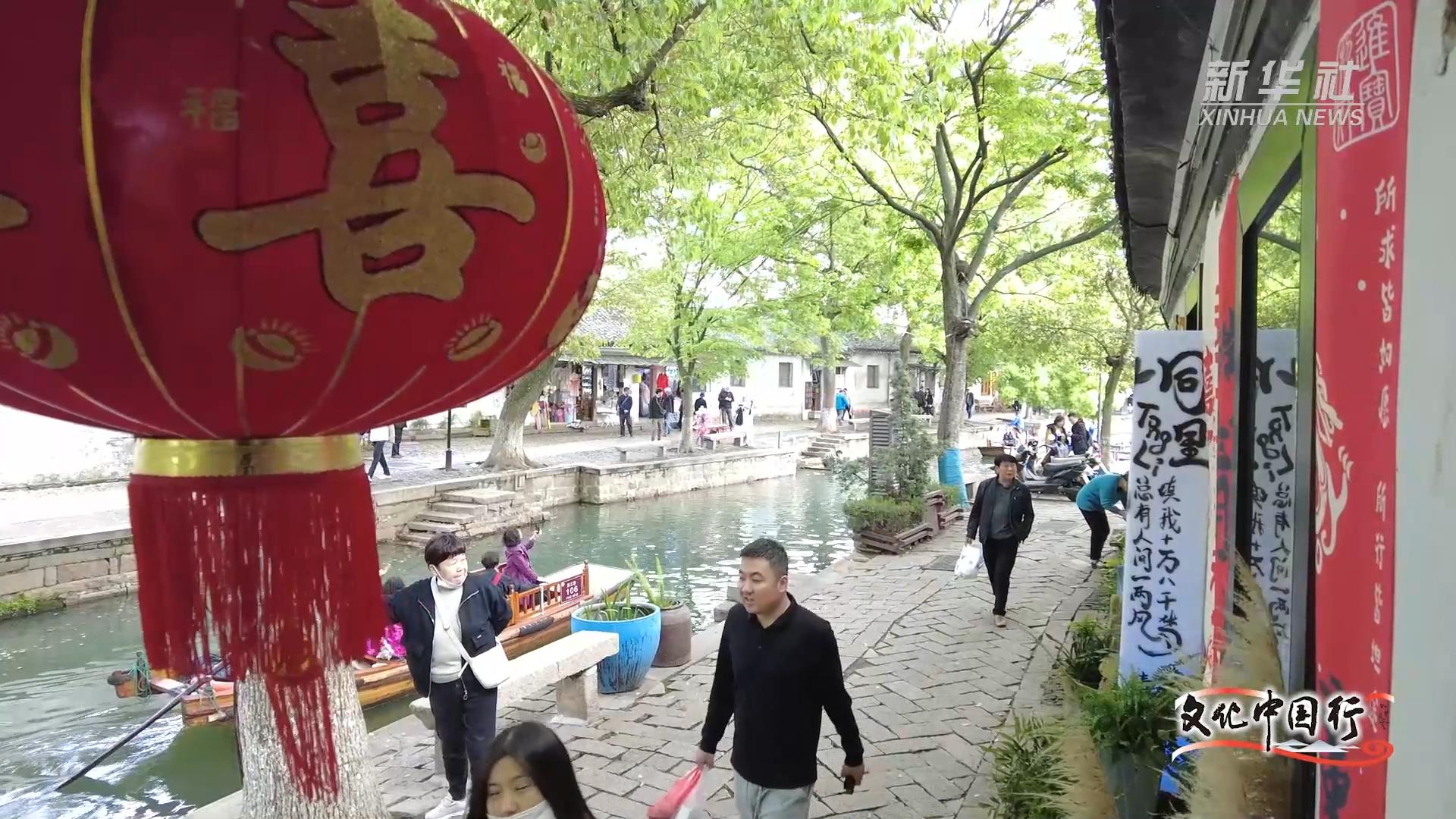 同里江南水乡古镇,文化中国行探访