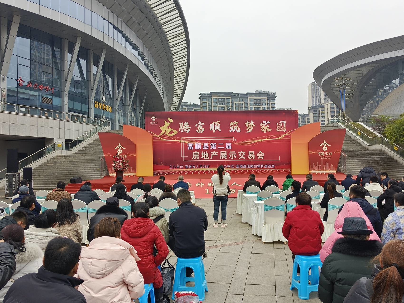 富顺房产展销会,富顺975万大奖