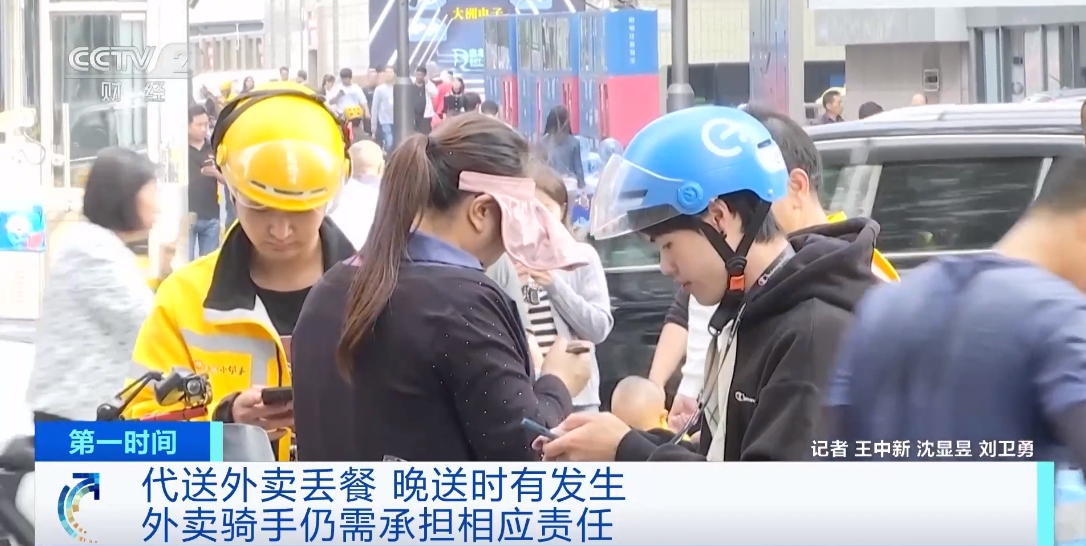 帮骑手送餐,雇人送外卖出了事故谁负责