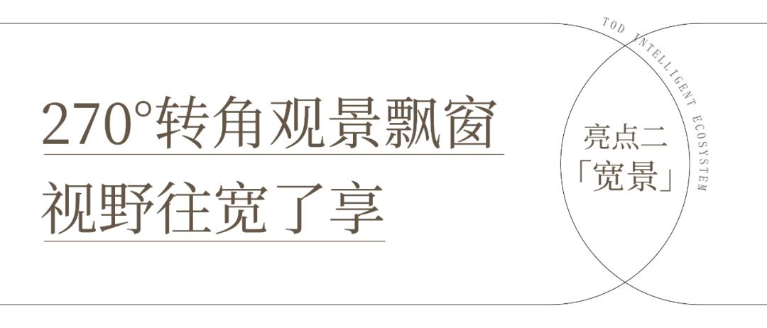 森与天成电梯间,森与天成效果图