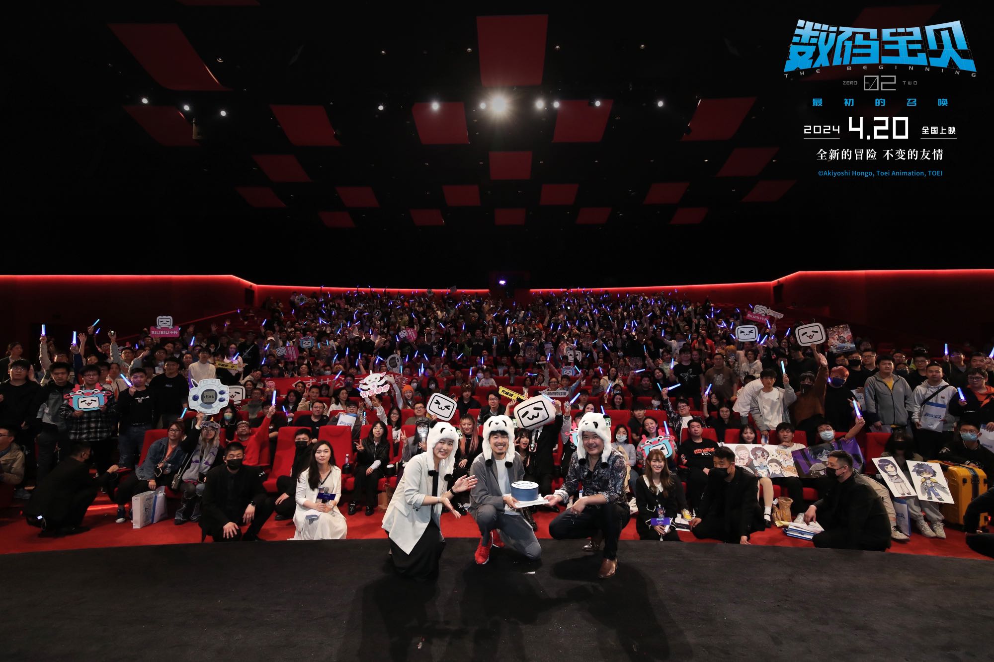 数码宝贝最初的召唤一口气看完,数码宝贝02最初的召唤四分钟预告