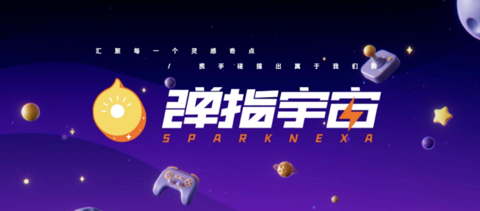 快手研发新游戏零收入,快手官方项目游戏试玩