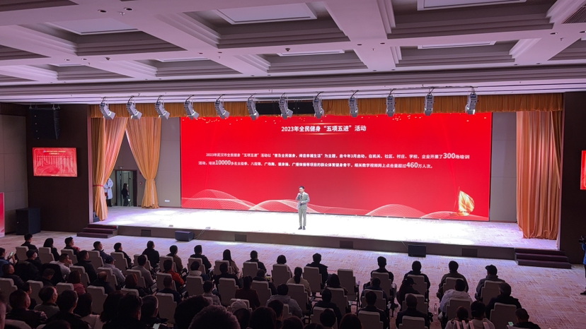 武汉市第十届全民健身运动会报名,武汉市全民健身运动会