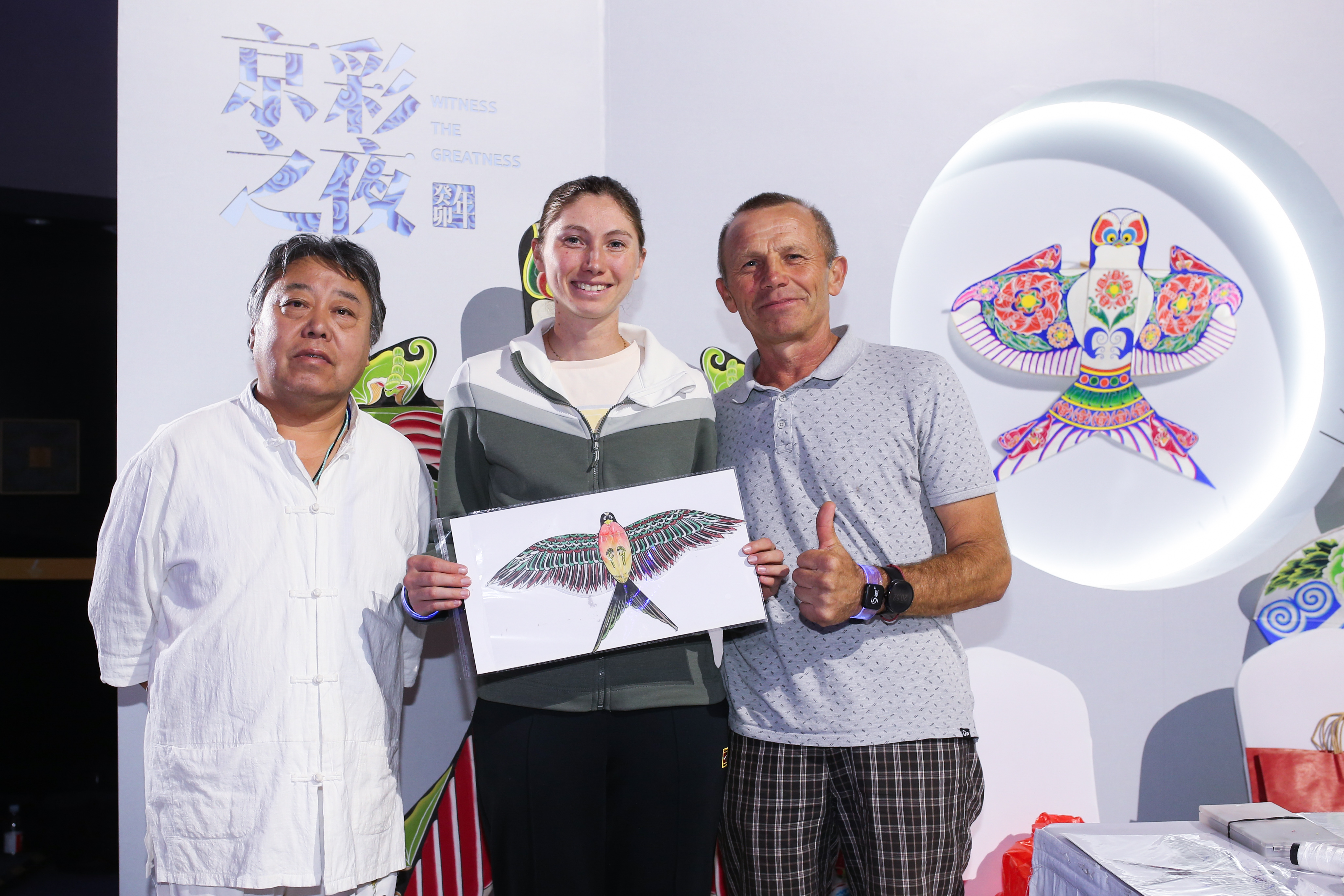 追光丨“京彩”中网，我们来年再见！