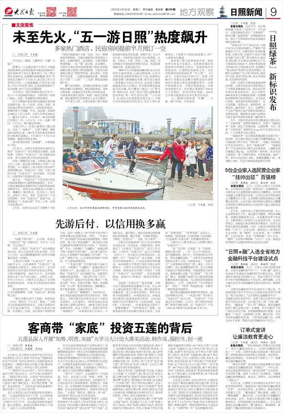 见证中国变革时代纪录片,见证新时代系列报道