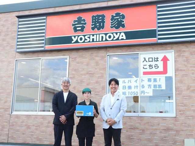 吉野家互联网创新,吉野家送餐速度