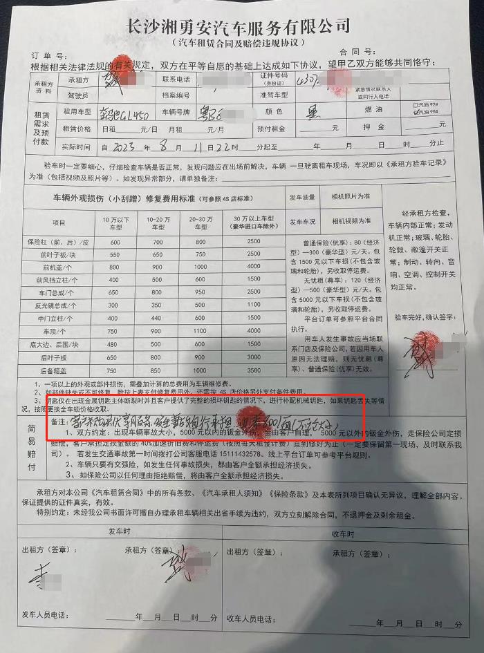 晨意帮忙多人被骗警方已介入,晨意帮忙是什么平台