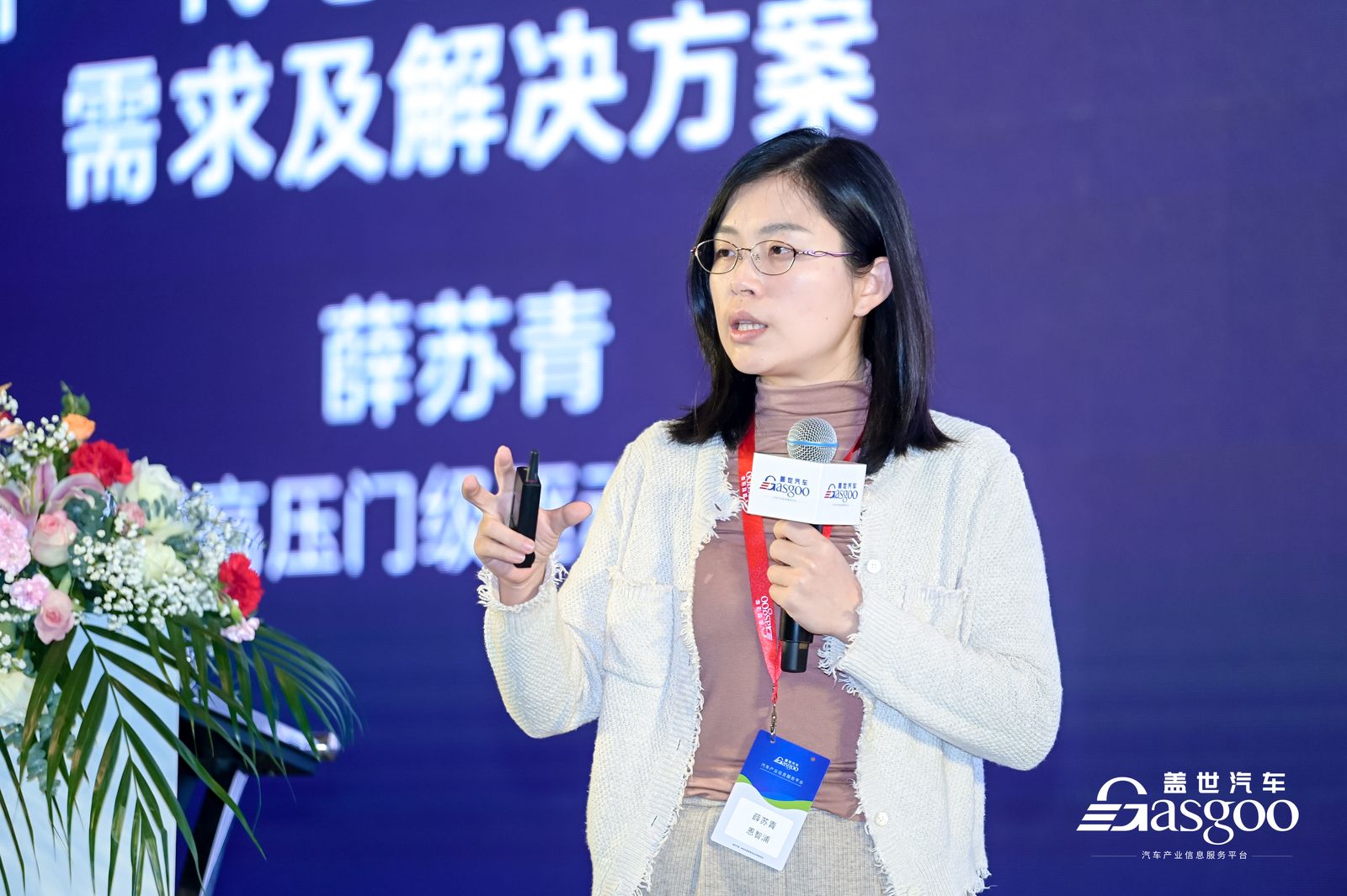 2022第二届电驱动系统峰会名单,第4届动力电池应用国际峰会