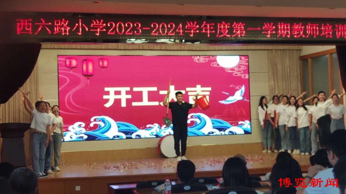 张店西六路小学开学季,张店区西六路小学教师风采