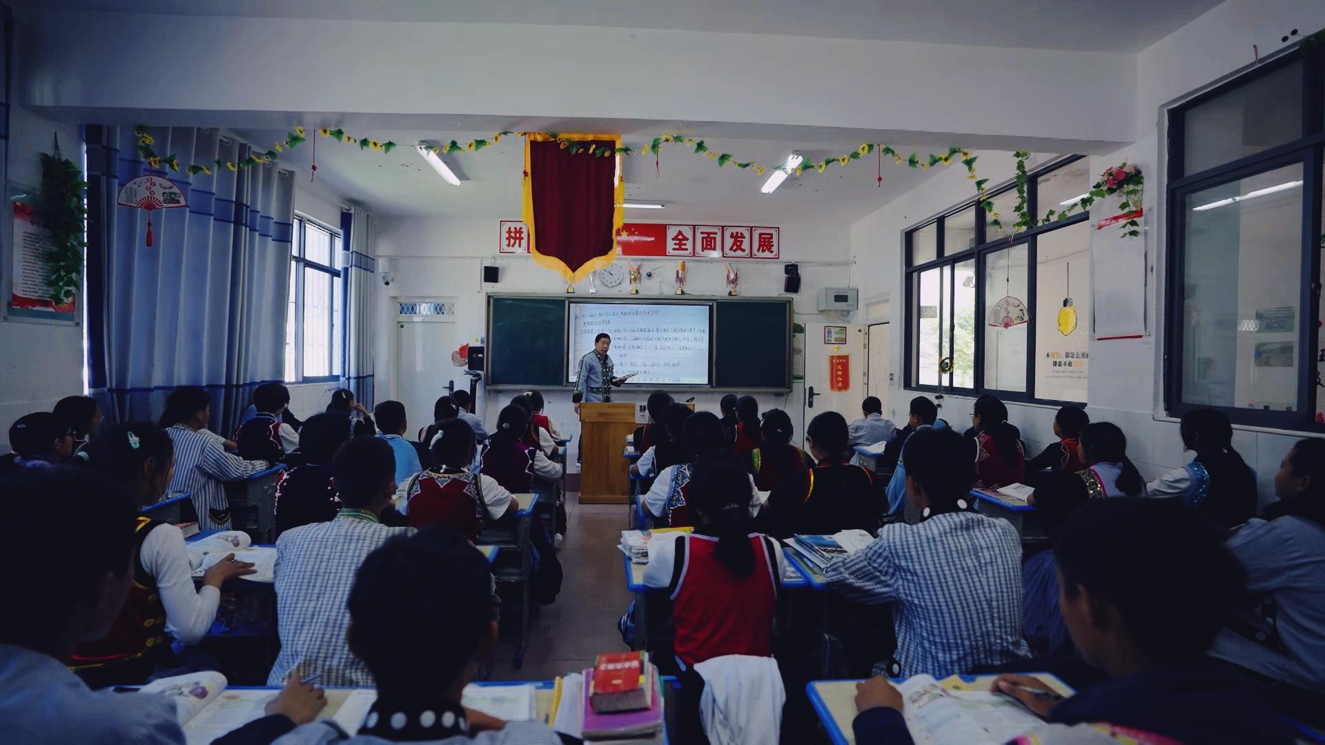 云南省福贡县石月亮,福贡县石月亮中学校