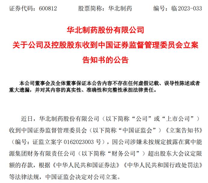 长城资管重仓股,长城基金最新公告