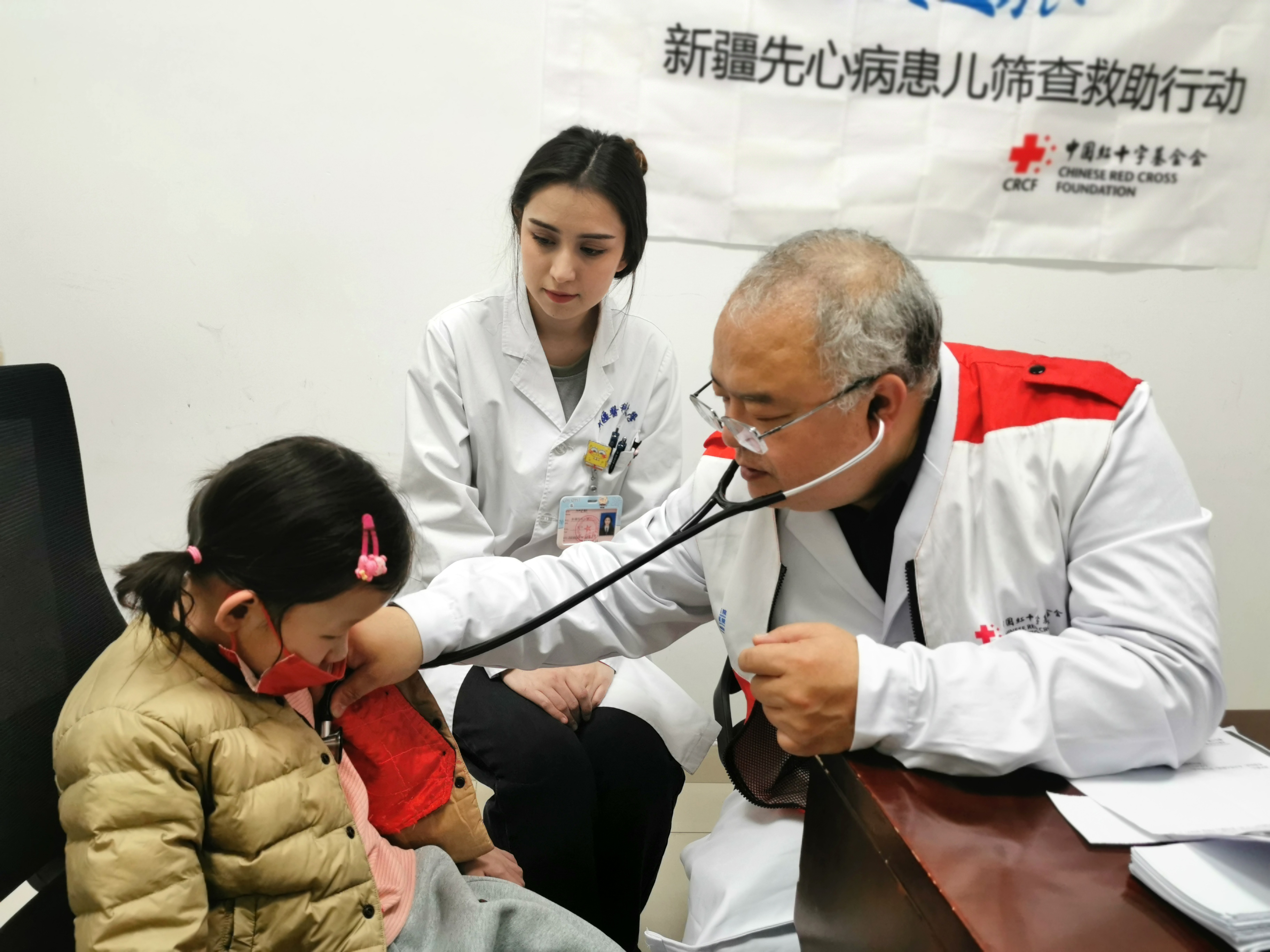 大爱无疆先心病儿童,大爱无疆儿科医护行动