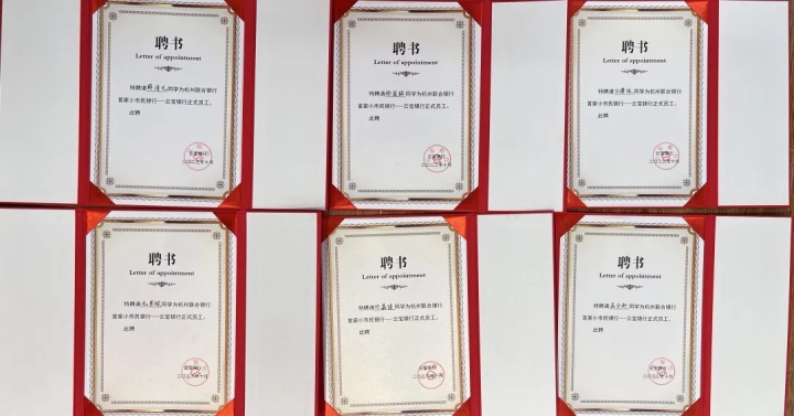 小学财经素养教育专题,儿童视角的财经素质教育培训心得