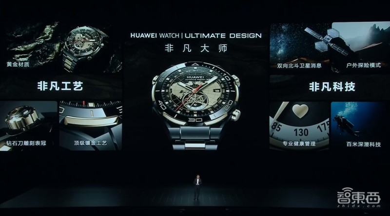 华为麒麟芯片手机发布会,华为麒麟芯片发布会