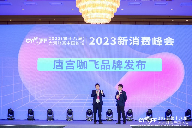 鍞愬鍜栧暋,鍞愬鏃椾笅鍜栧暋