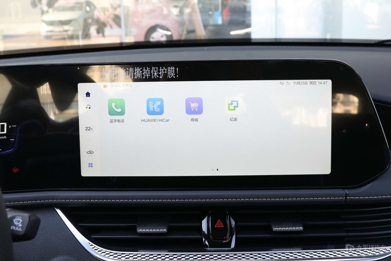 深度体验奔腾b70四代1.5t,奔腾b70冰雪测试