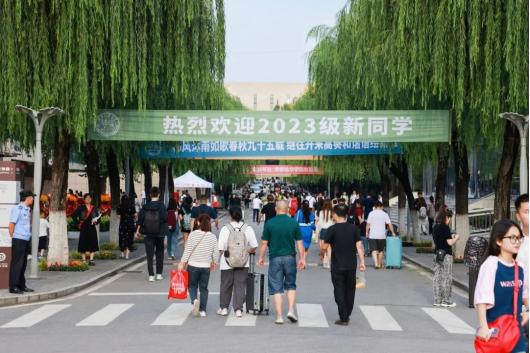 西安培华学院哪一年升的本科,西安培华学院新生报名了吗