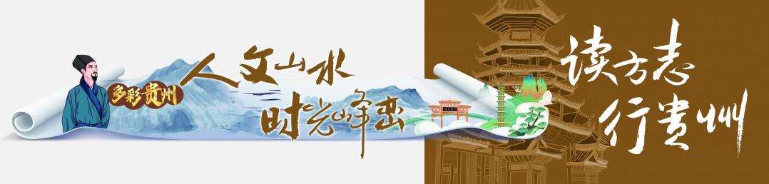 读徐霞客游记,读方志