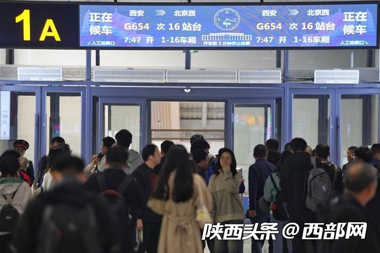 西安站将首开进京高铁夜间高铁,西安站将首开进京高铁走的哪个路