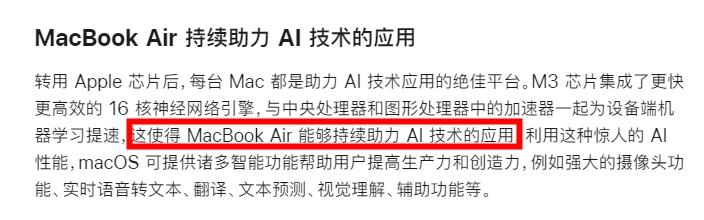 苹果m3macbookair有独立显卡,苹果m3笔记本电脑值得购买吗