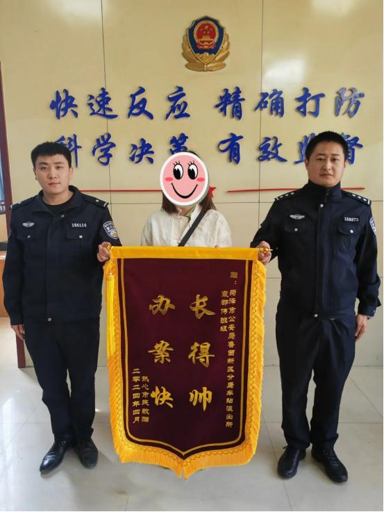 吃宵夜丢失16万现金失主找到了,民警的日常不慎丢失的400元现金