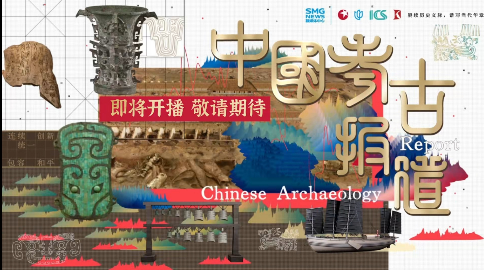 20年东方卫视名单,20年东方卫视跨年晚会