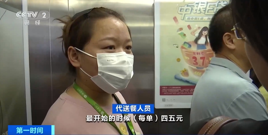 帮骑手送餐,雇人送外卖出了事故谁负责