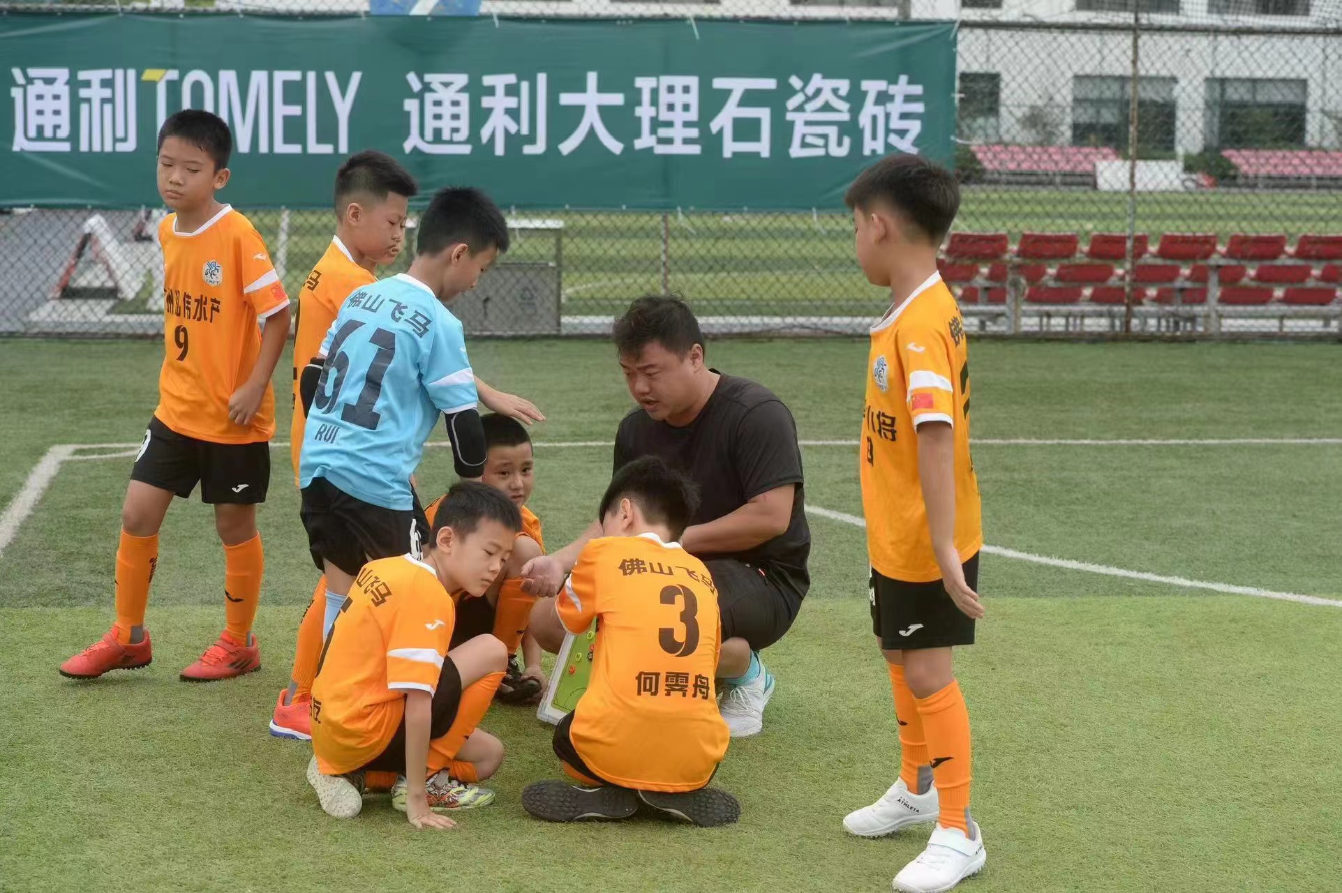 2024佛山市青少年足球锦标赛,南海区青少年足球锦标赛