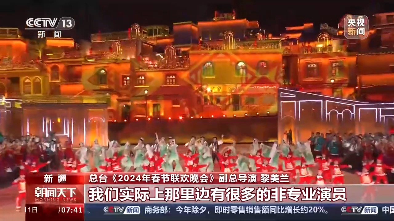 春晚四美齐聚完整版,春晚四美互动视频