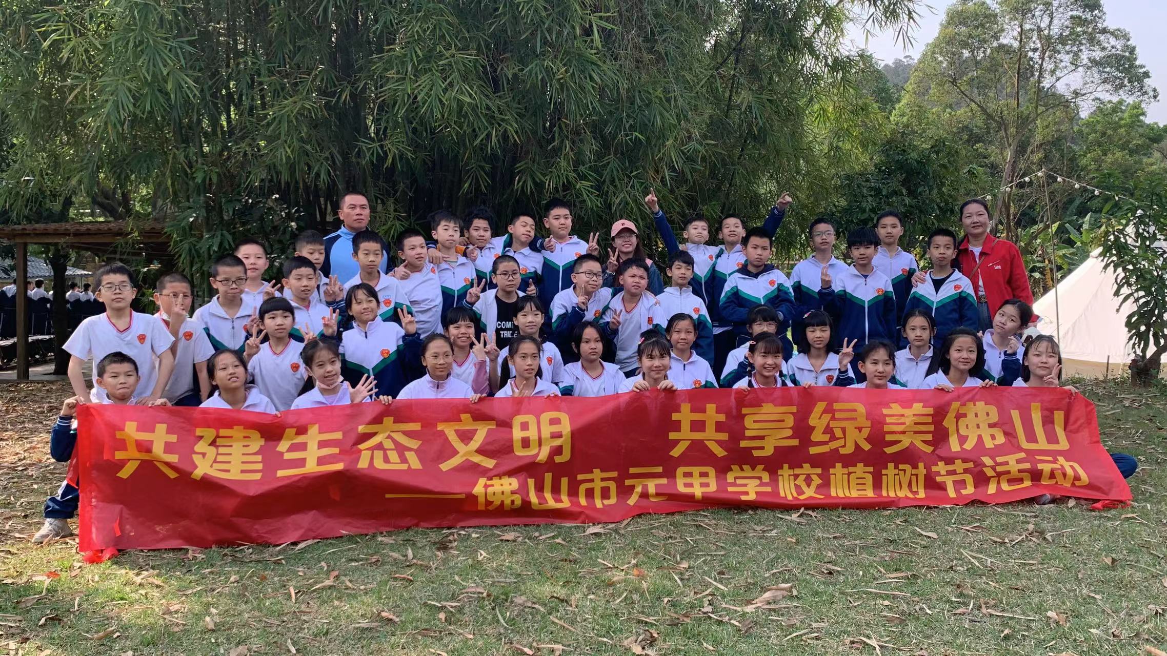 植树研学活动,植树节研学游活动