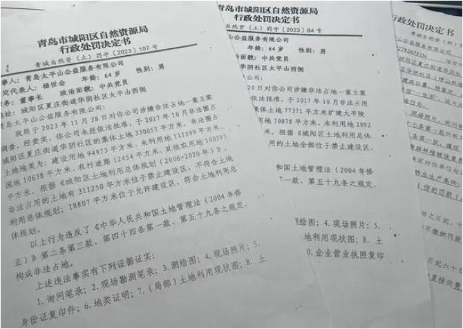 墓地被强占应该怎么处理,被非法侵占山林应怎样要求赔偿