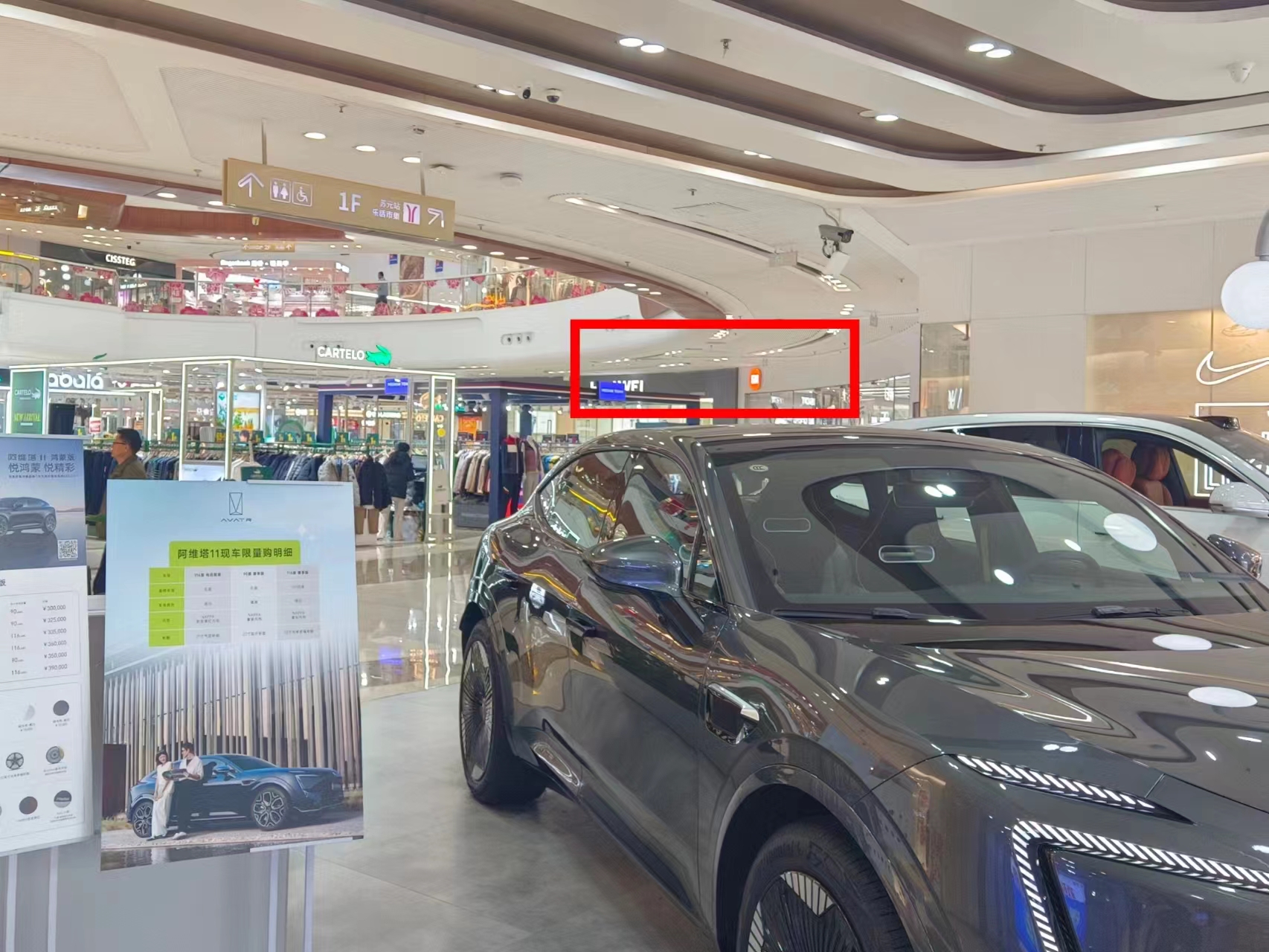 景明科技有限公司广佛分公司,年薪20万招聘店长