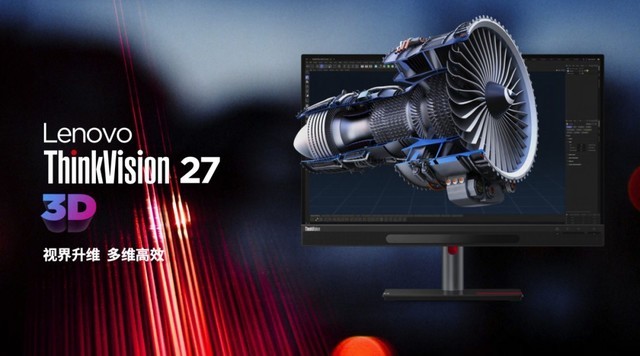 联想thinkvision27寸显示器,联想thinkvisionte24-2023.8寸显示器