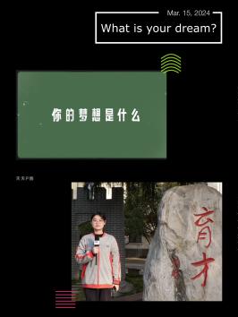 2024育才中学百日誓师大会,育才中学百日誓师大会