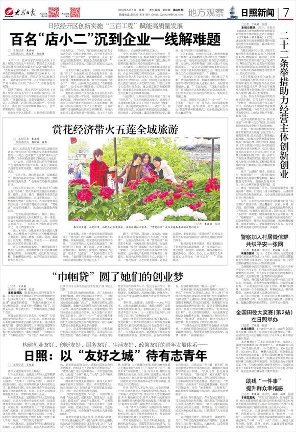 见证中国变革时代纪录片,见证新时代系列报道