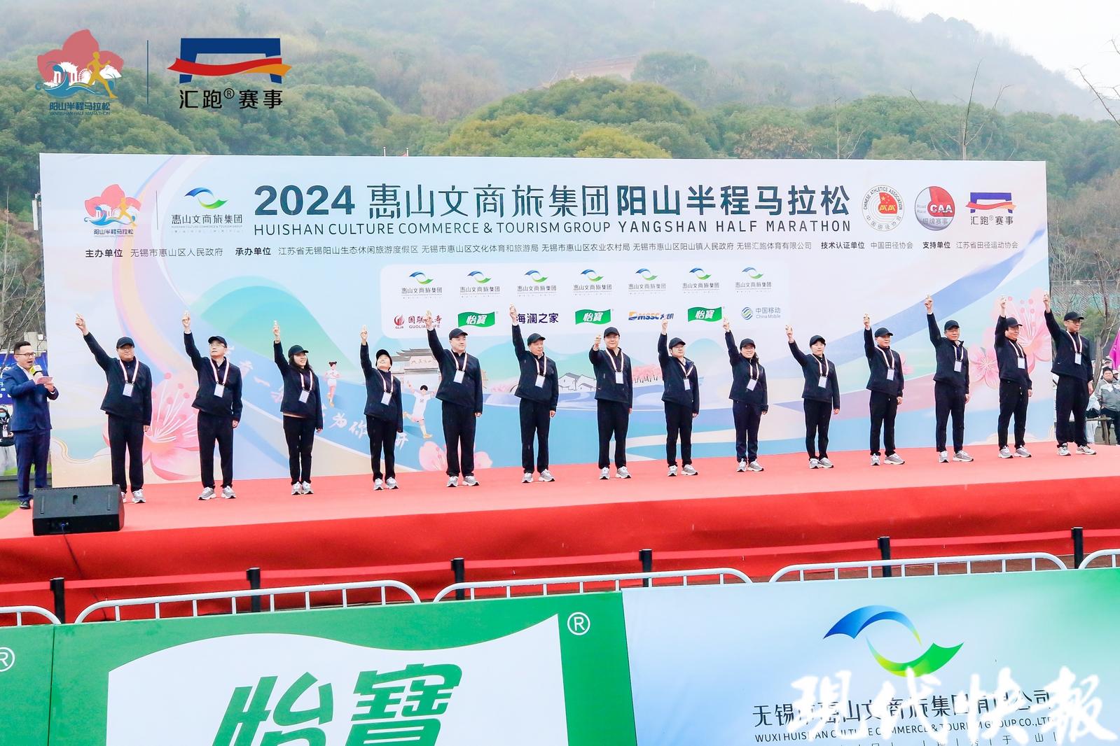 桃红浅浅，2024无锡阳山“桃花马”鸣枪开跑