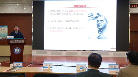 国家科技创新2030重大项目“睡眠障碍的发病机制与干预技术研究中心”合作中心（济宁）签约仪式在山东省戴庄医院顺利举行