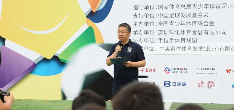 第六届中国城市少儿足球联赛,第四届中国城市少儿足球联赛