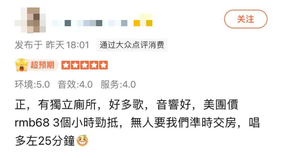 消费降级的深圳年轻人,消费降级人口