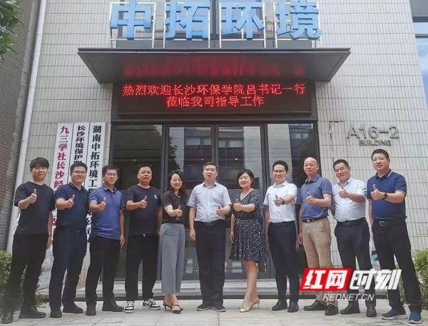 长沙环境保护学院毕业做什么工作,长沙环保学院就业率高的专业