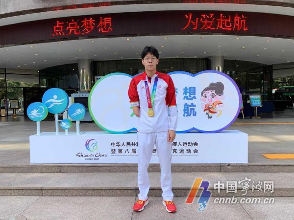 45金20银22铜全国残运会宁波运动员创历史最佳战绩