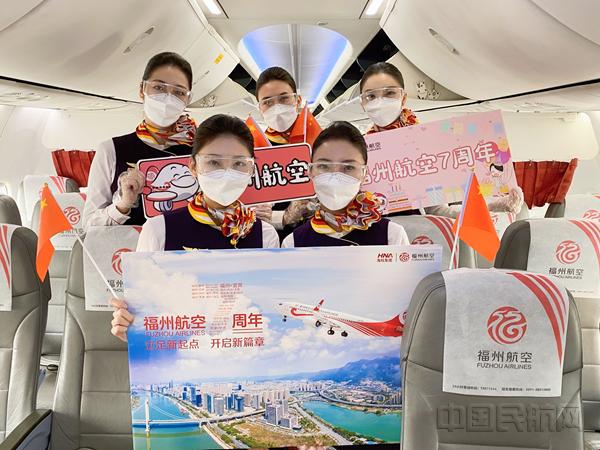 海航旗下福州航空公司怎么样,海航旗下福建航空