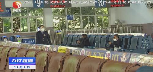 九江站防疫,九江市火车站疫情防控最新通告