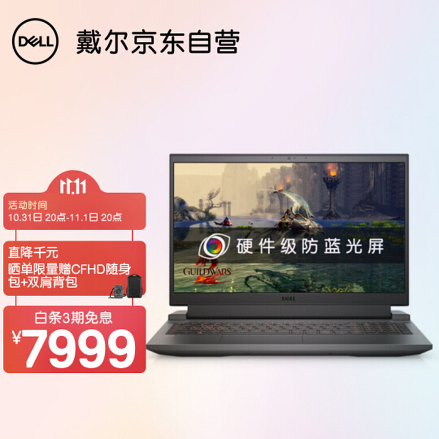 2021双十一笔记本销量排行前十名,双十一攻略2021笔记本电脑